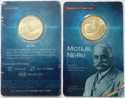 150th Brith Anniversary Of Motilal Nehru ATM card Rs.5 (Pvt)