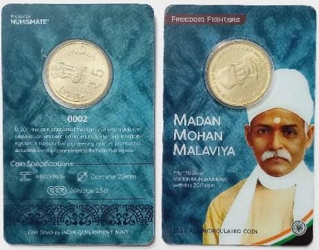 Birth Anniversary Of Madan Mohan Malviya ATM card Rs.5 (Pvt)