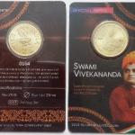 150 Anniversary of Swami Vivekananda ATM card Rs.5 (Pvt)