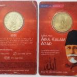 Molana Abdul Kalam Azad ATM card Rs.5 (Pvt)