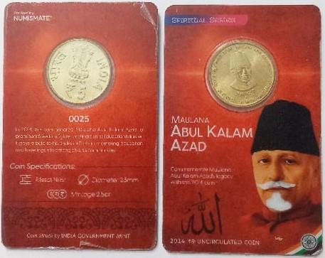 Molana Abdul Kalam Azad ATM card Rs.5 (Pvt)