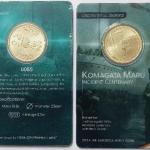 Komagata Maru Incident Centenary ATM card Rs.5 (Pvt)