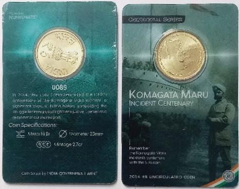 Komagata Maru Incident Centenary ATM card Rs.5 (Pvt)