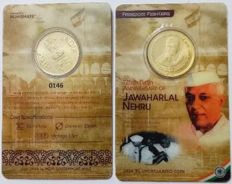 125th Brith Anniversary Of Jawaharlal  Nehru ATM card Rs.5 (Pvt)