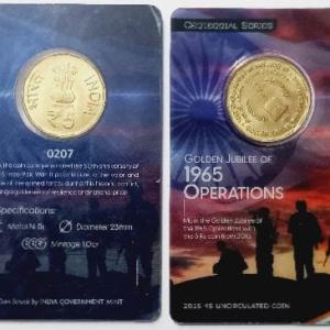 Golden Jubilee Of 1965 Operations ATM card Rs.5 (Pvt)