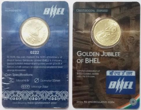 50 Years Of Engineering Excelleance  ATM card Rs.5 (Pvt)