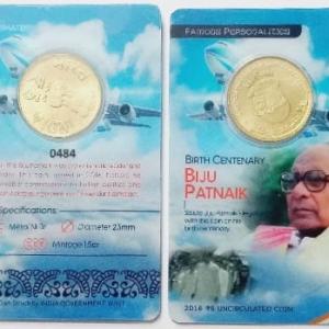 Brith Centenary Biju Patnaik ATM card Rs.5 (Pvt)