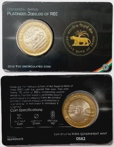 Reserve Bank Of India ATM card Rs.10 (Pvt)