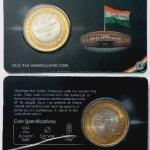 60 Years of The Parliament Of India ATM card Rs.10 (Pvt)