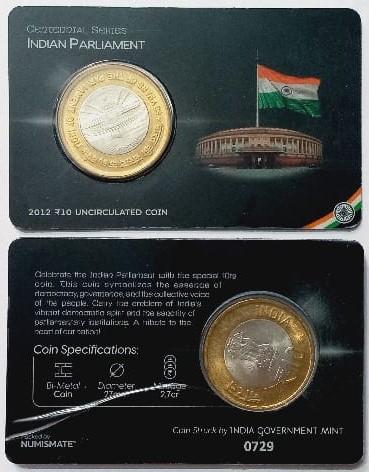 60 Years of The Parliament Of India ATM card Rs.10 (Pvt)
