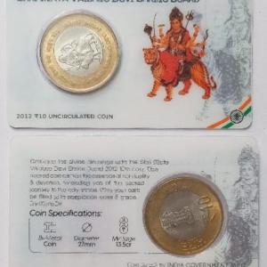 Shri Mata Vaishno Devi Shrine Board ATM card Rs.10 (Pvt)