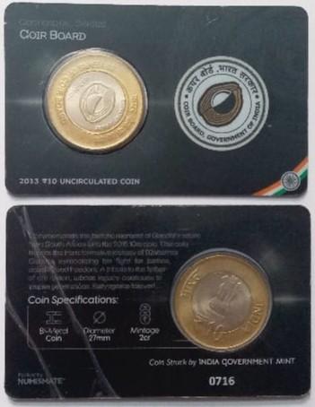 60 Years  Of Coir Board ATM card Rs.10 (Pvt)