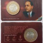 125th Brith Centenary Of Dr. BR Ambedkar ATM card Rs.10 (Pvt)