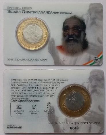Brith Centenary Of Swami Chinmayananda ATM card Rs.10 (Pvt)