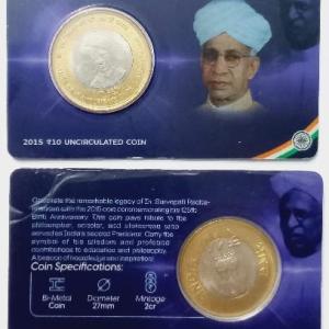 Dr. Sarvapalli Radhakrishnan ATM card Rs.10 (Pvt)