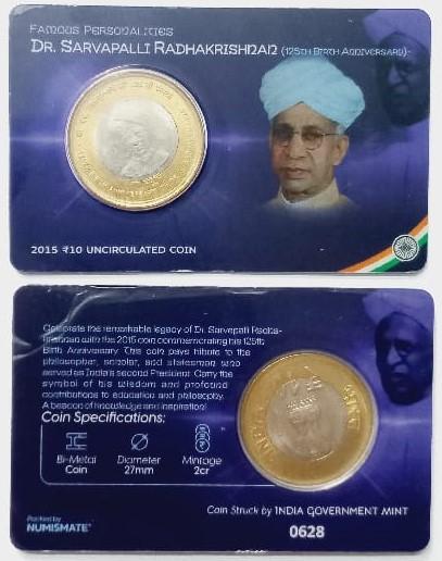 Dr. Sarvapalli Radhakrishnan ATM card Rs.10 (Pvt)