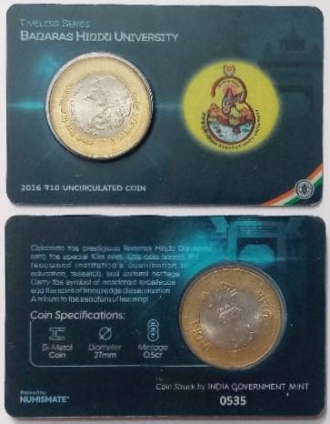Banaras Hindhu University ATM card Rs.10 (Pvt)
