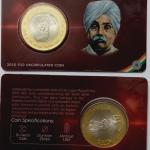 150th Birth Anniversary of Lala Lajpat Rai ATM card Rs.10 (Pvt)