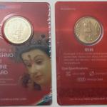 Shri Mata Vishno Devi Sharane Board ATM card Rs.5 (Pvt)