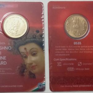Shri Mata Vishno Devi Sharane Board ATM card Rs.5 (Pvt)