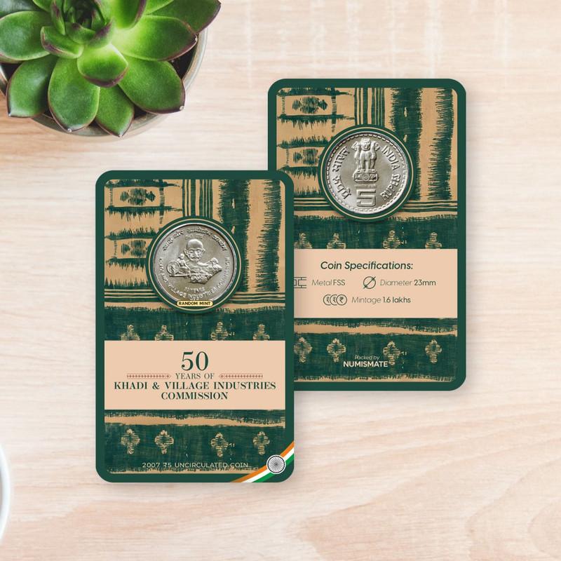 50 Years Of Khadi & Village Industries Commission   ATM card Rs.5 (Pvt)