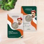 Lokmanya Bal Gangadhar Tilak -2007 ATM card Rs.5 (Pvt)