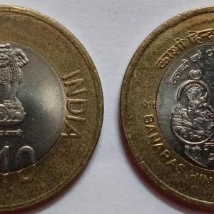 10 Rupee - Centenary Year Of Banaras Hindu University - 1 No - UNC
