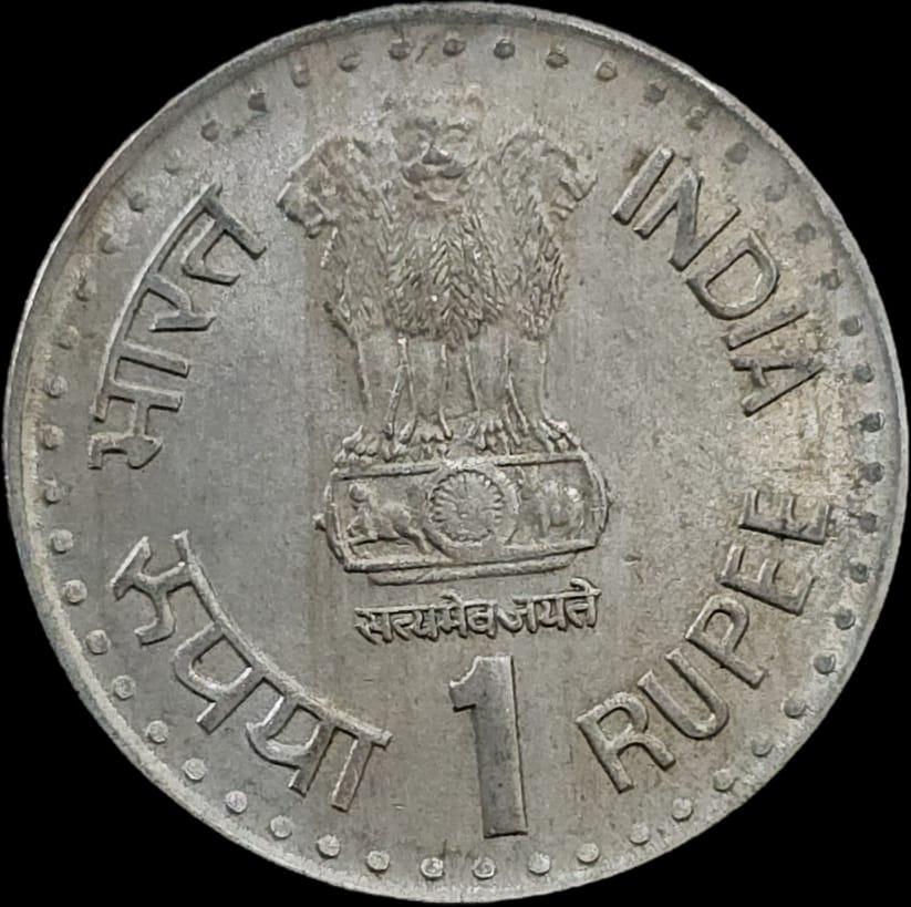 1 Rupees Quit India Movement Kolkata Mint Coin