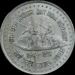 1 Rupees Quit India Movement Kolkata Mint Coin