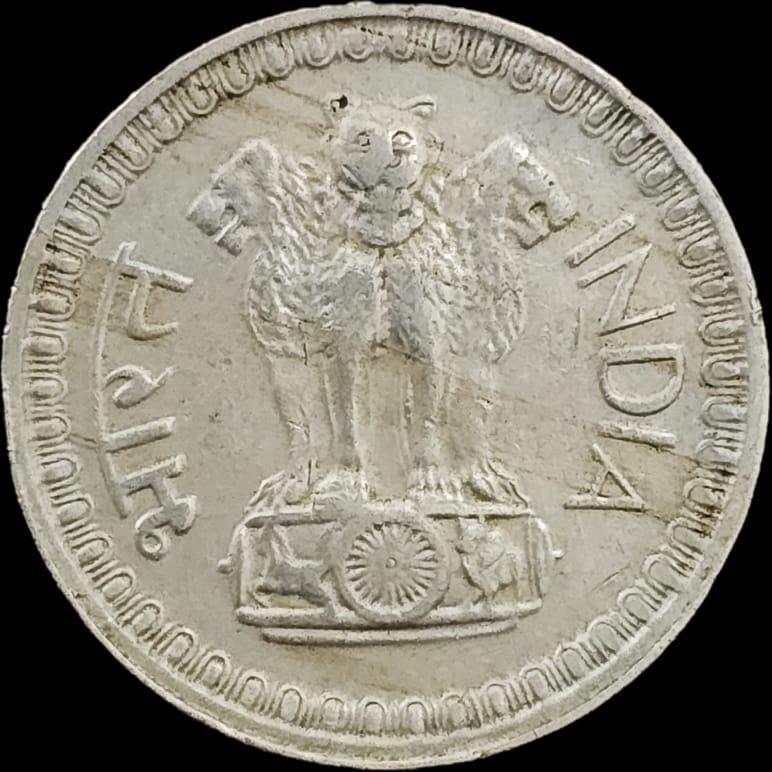 Rare 50 Paise 1978 Bombay Mint Coin