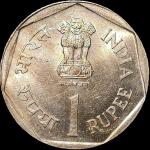 Rare 1Rs Care for Girl Child Security Edge Gem UNC Bombay Coin