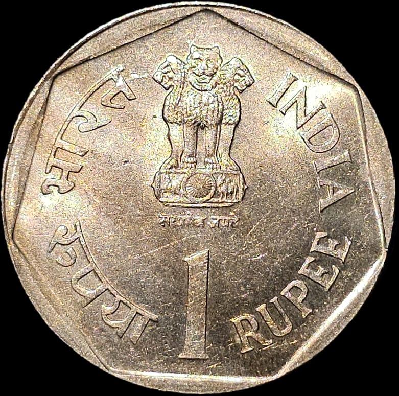 Rare 1Rs Care for Girl Child Security Edge Gem UNC Bombay Coin