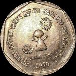 Rare 1Rs Care for Girl Child Security Edge Gem UNC Bombay Coin