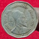 Rare 2 Rs Chhatrapati Shivaji Hyderabad Mint Coin