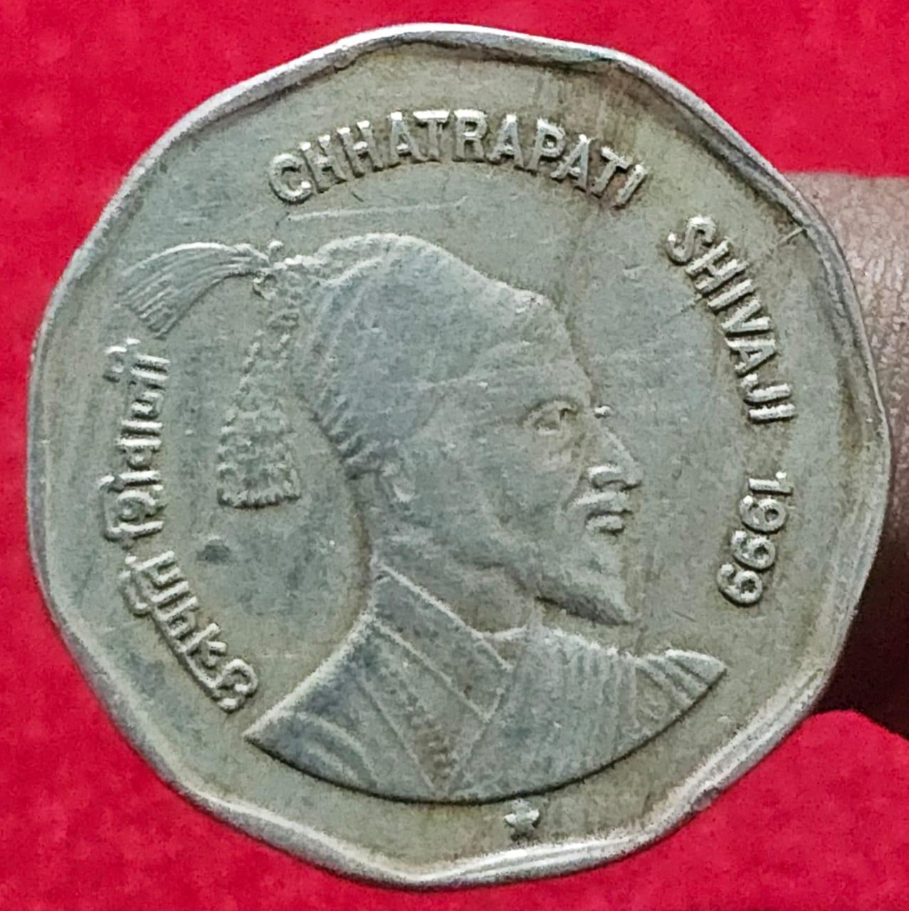 Rare 2 Rs Chhatrapati Shivaji Hyderabad Mint Coin