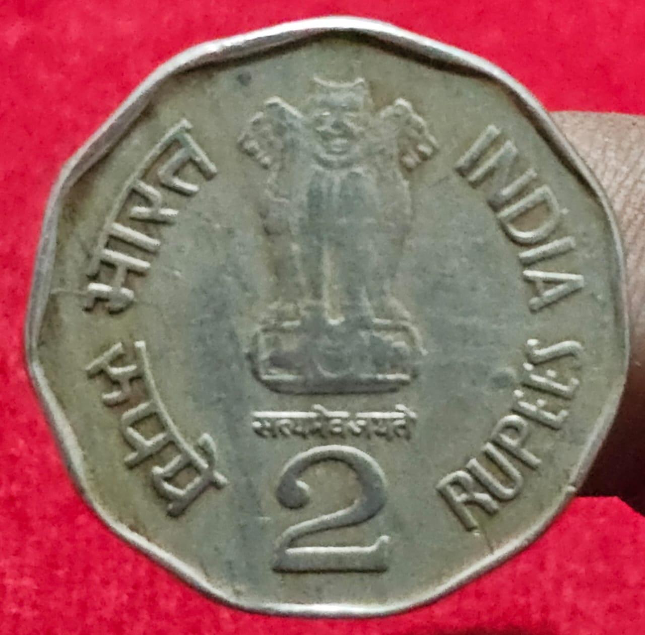 Rare 2 Rs Chhatrapati Shivaji Hyderabad Mint Coin
