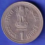 Republic India 1990 Dr B R Ambedkar Centenary 1 Rupee BOMBAY MINT Coin  SK552