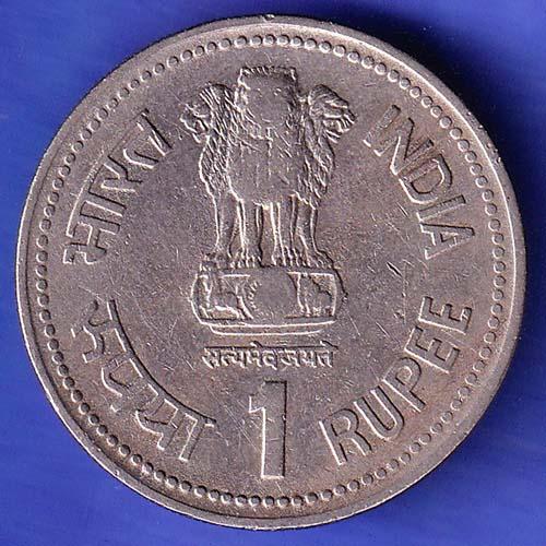 Republic India 1990 Dr B R Ambedkar Centenary 1 Rupee BOMBAY MINT Coin  SK552