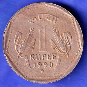 Republic India 1990 HYDERABAD Mint One Rupee Coin SK701