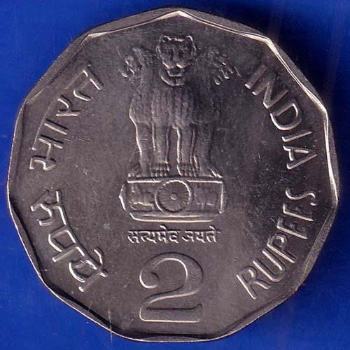 Republic india 2000 Two Rupees National Integration Rare Coin ANH401