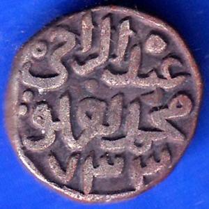 Delhi Sultanate Mohd.Bin Tughlouque Shah 6 Gani Coin ANH601