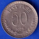 1975 Bombay Mint Republic India 50 Paise Coin ANH701