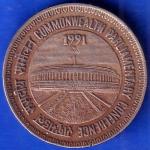 Republic India 1991 Bombay Mint Commonwealth Parliamentary Conference One Rupee Coin ANH751