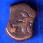 Radhanpur State Jorawar Khan Copper Paisa ANH801