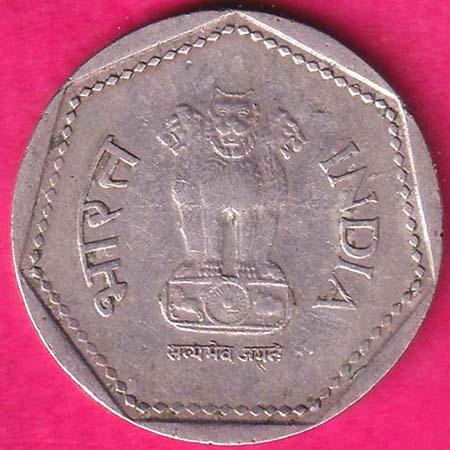 Republic-India 1990 noida mint one rupee coin
