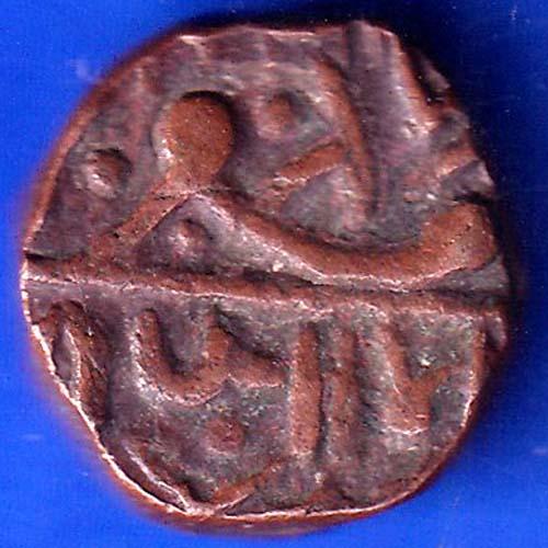 Navanagar State Shree Jaam One Dokdo Copper Coin ANH1051
