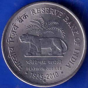 Republic India 1935-2010 Hyderabad Mint Reserve Bank Of India Platinum Jubilee One Rupee ANH1251