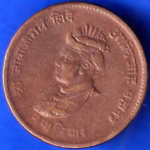 Gwalior State 1999 Jivaji Rao Shinde Half Anna Coin ANH1301