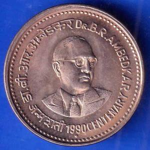 Republic India 1990 Bombay Mint  Dr B R Ambedkar Centenary 1 Rupee Coin ANH2151