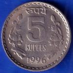 UNC Republic India 1996 Five Rupee Coin ANH51